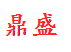 鼎盛科技LED批发