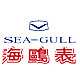 海鸥表云商合一专卖店