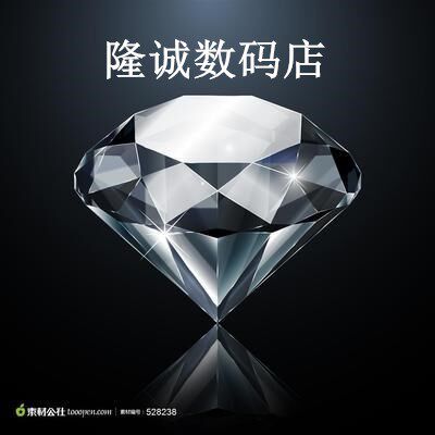 隆诚数码店