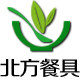 北方塑料一次性餐具批发