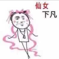 浅姑家