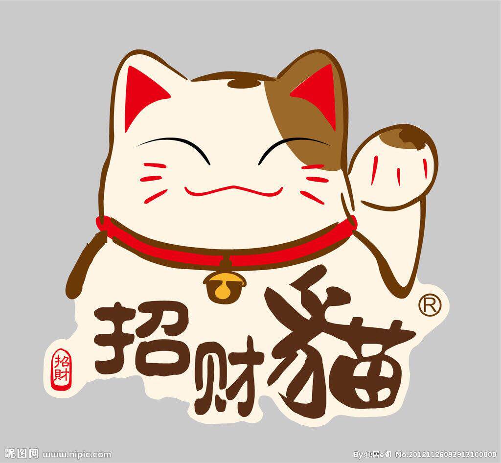 财神数码行