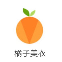 橘子美衣 JUZISTUDIO