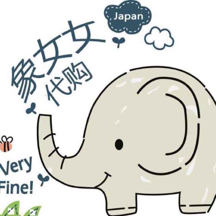 象女女海外代购