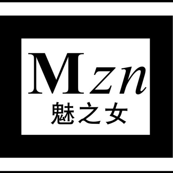 魅之女轻奢女装折扣