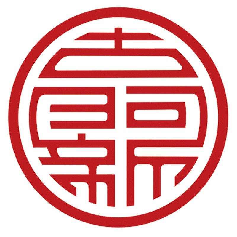 古阿新 店铺LOGO