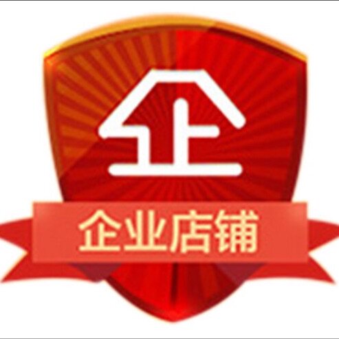 中西餐调料总汇 店铺LOGO