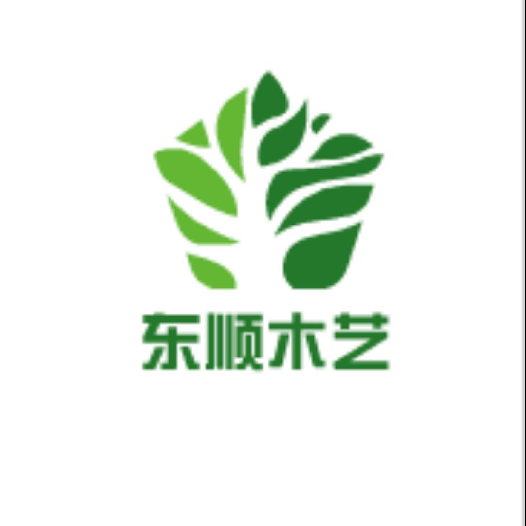东顺木艺