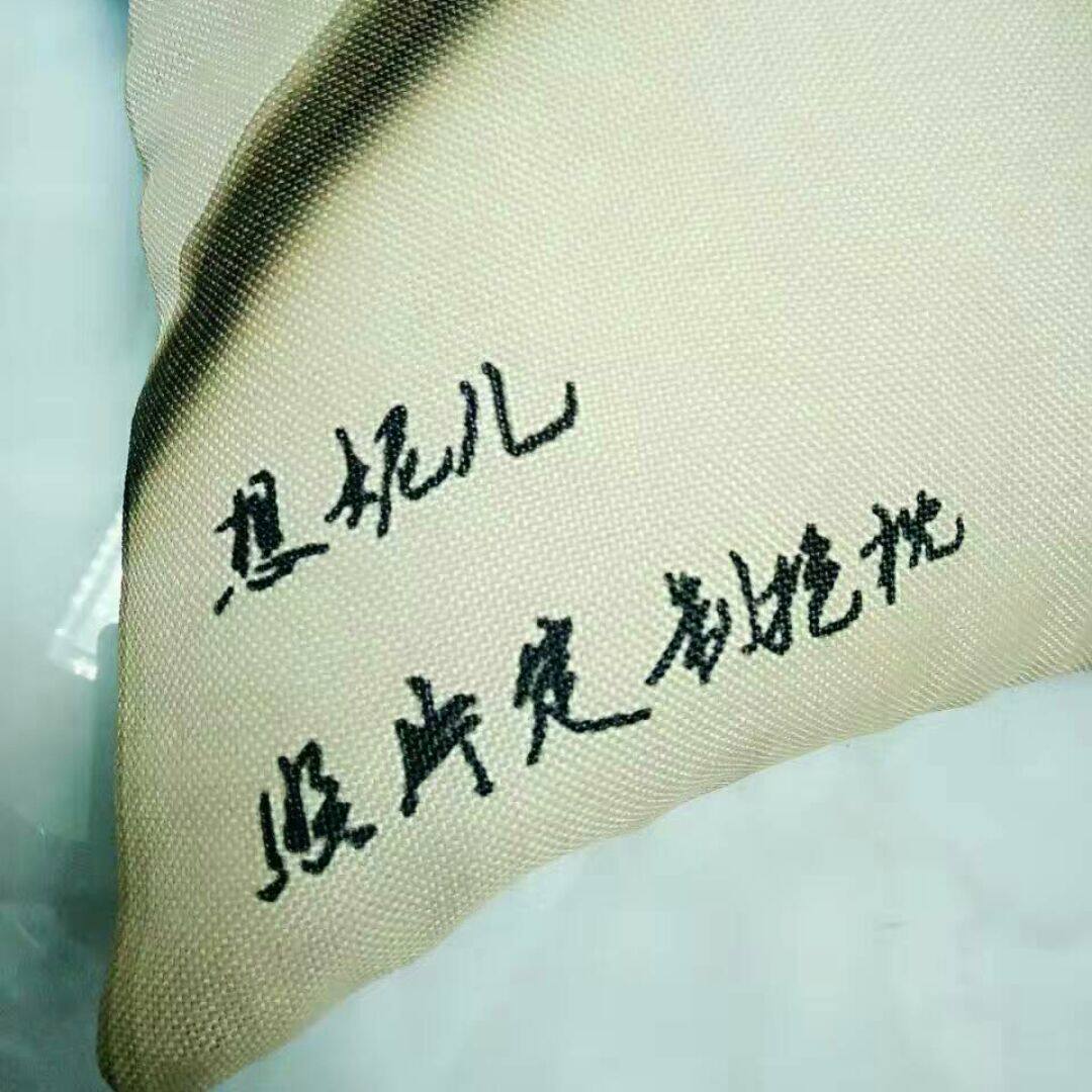 想妮儿DIY定制