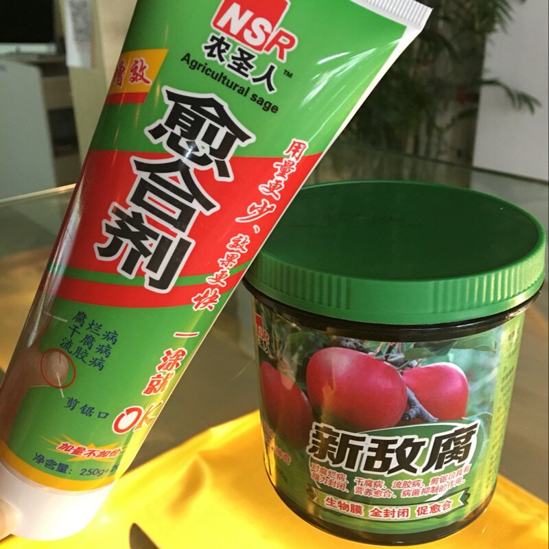 佳园农资