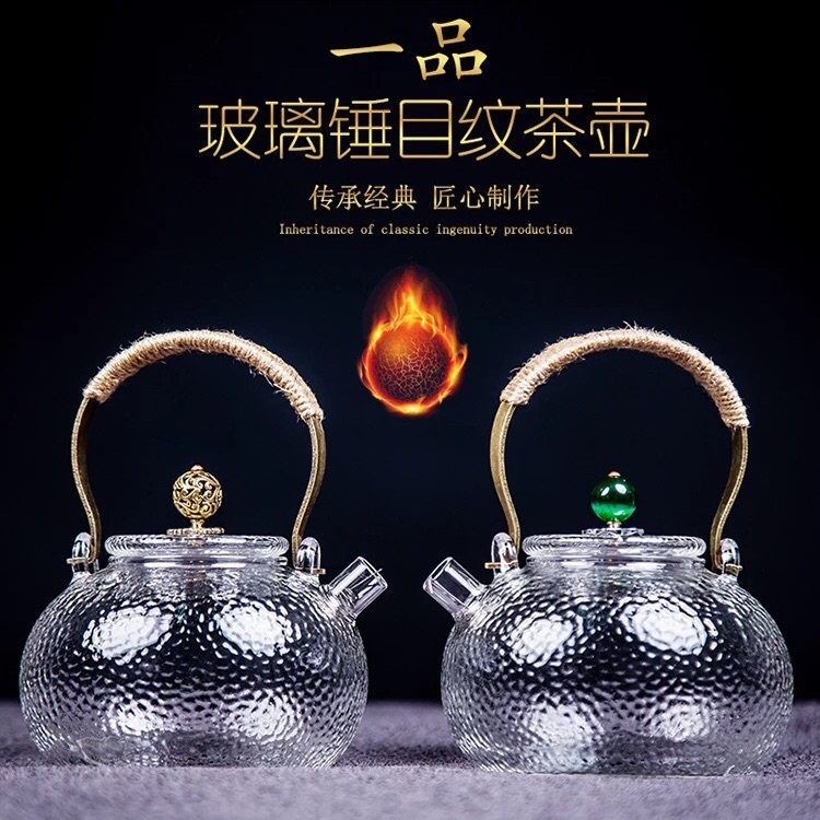 香漫屋耐热玻璃茶具