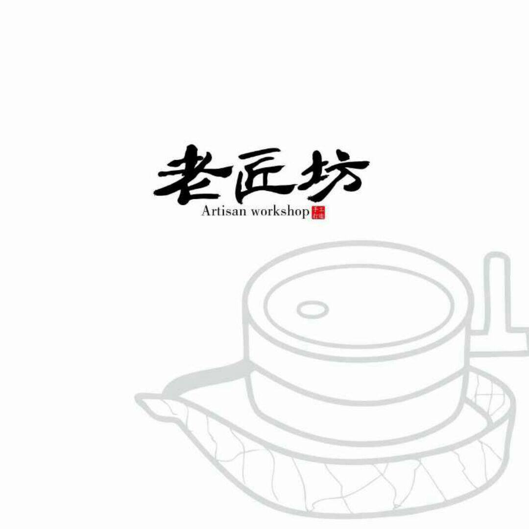 老匠坊石器