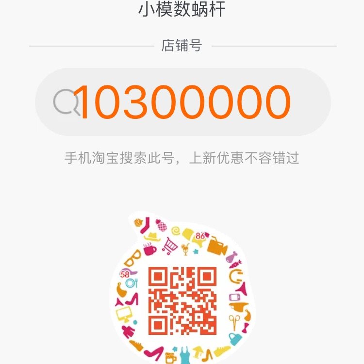 小模数蜗杆