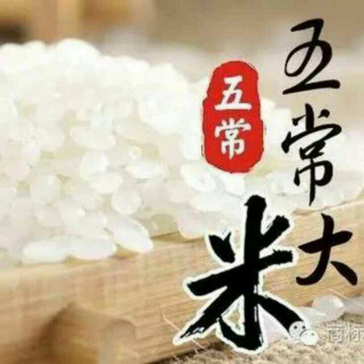 五常春雨农家特产店