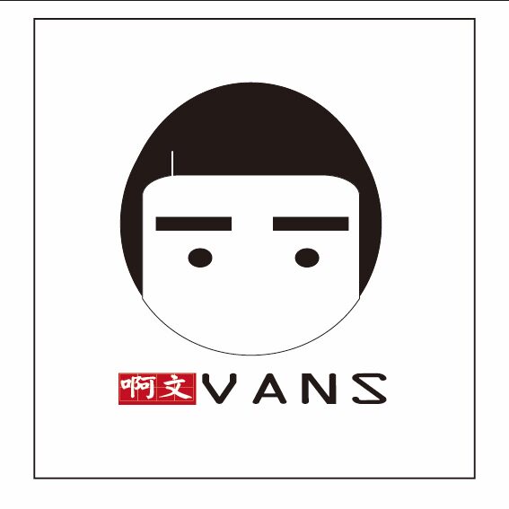 啊文SNEAKER