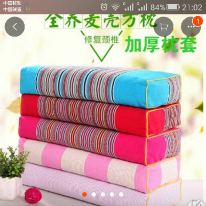 雨露粗布