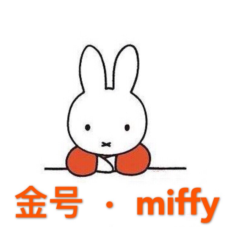 金号全棉生活