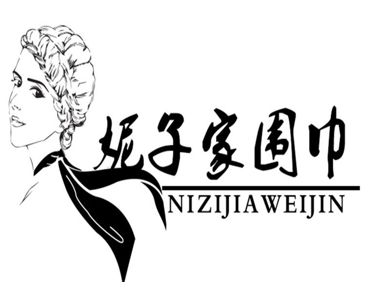 妮子家围巾
