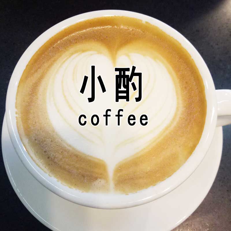 小酌咖啡 店铺LOGO