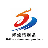 浙江辉煌铝制品