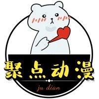 聚点动漫
