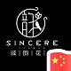 诚韵花卉 店铺LOGO