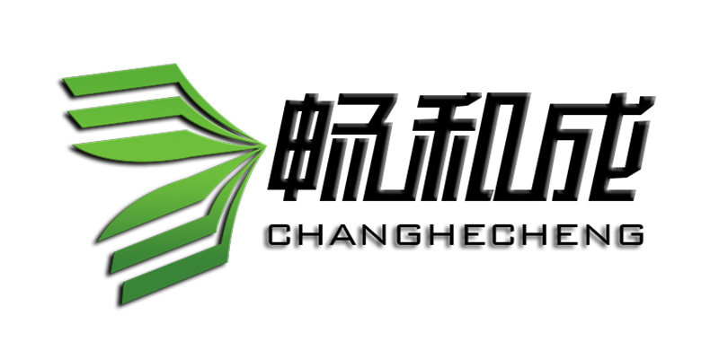 畅和成企业店