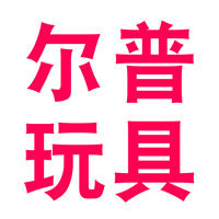 尔普母婴专营店