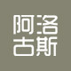阿洛古斯旗舰店