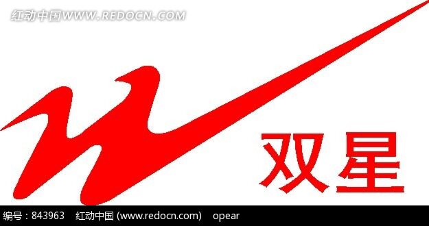 青岛正品双星鞋店