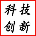 中元模具五金配件