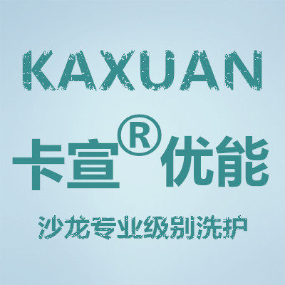 卡宣优能洗护商城