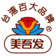 maywufa美吾发旗舰店