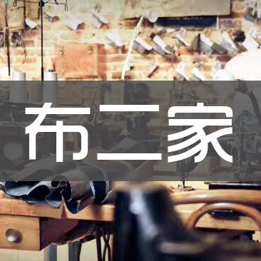 布二家手工DIY