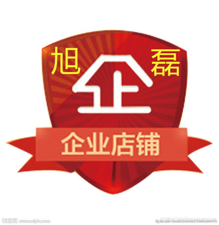 旭磊汽车零部件
