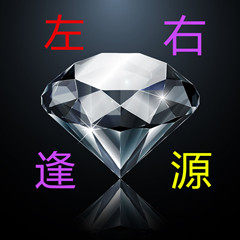 左右逢源布行