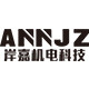 岸嘉科技电子手轮商城