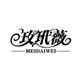 玫玳薇