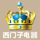 上海西门子有限公司