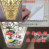 子墨木艺