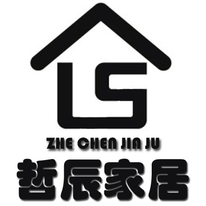 哲辰家居