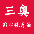 三奥车品旗舰店