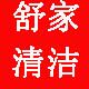 珠海佳宝清洁用品店