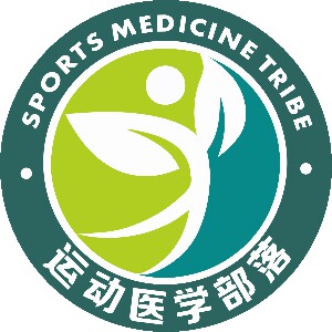 运动医学部落商城
