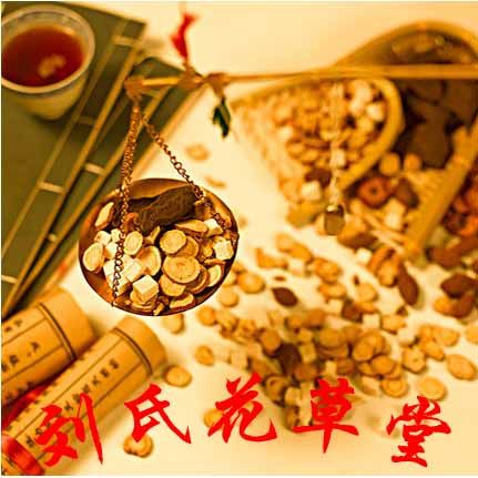 刘氏花草堂
