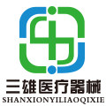 宿迁三雄医疗 店铺LOGO