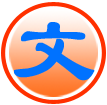 文友智贤图书专营店