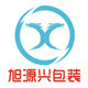 旭源兴包装