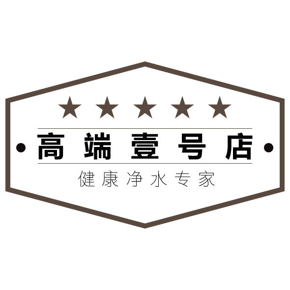高端壹号店