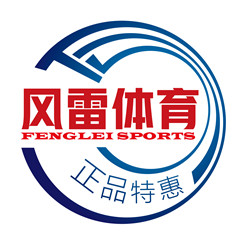 风雷体育 正品特惠
